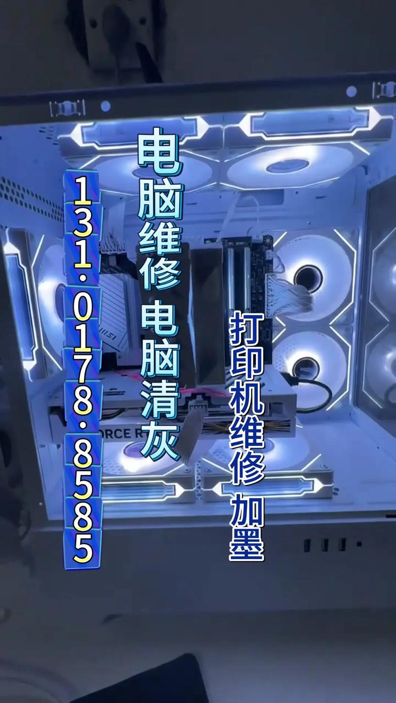 电脑重装系统咨询